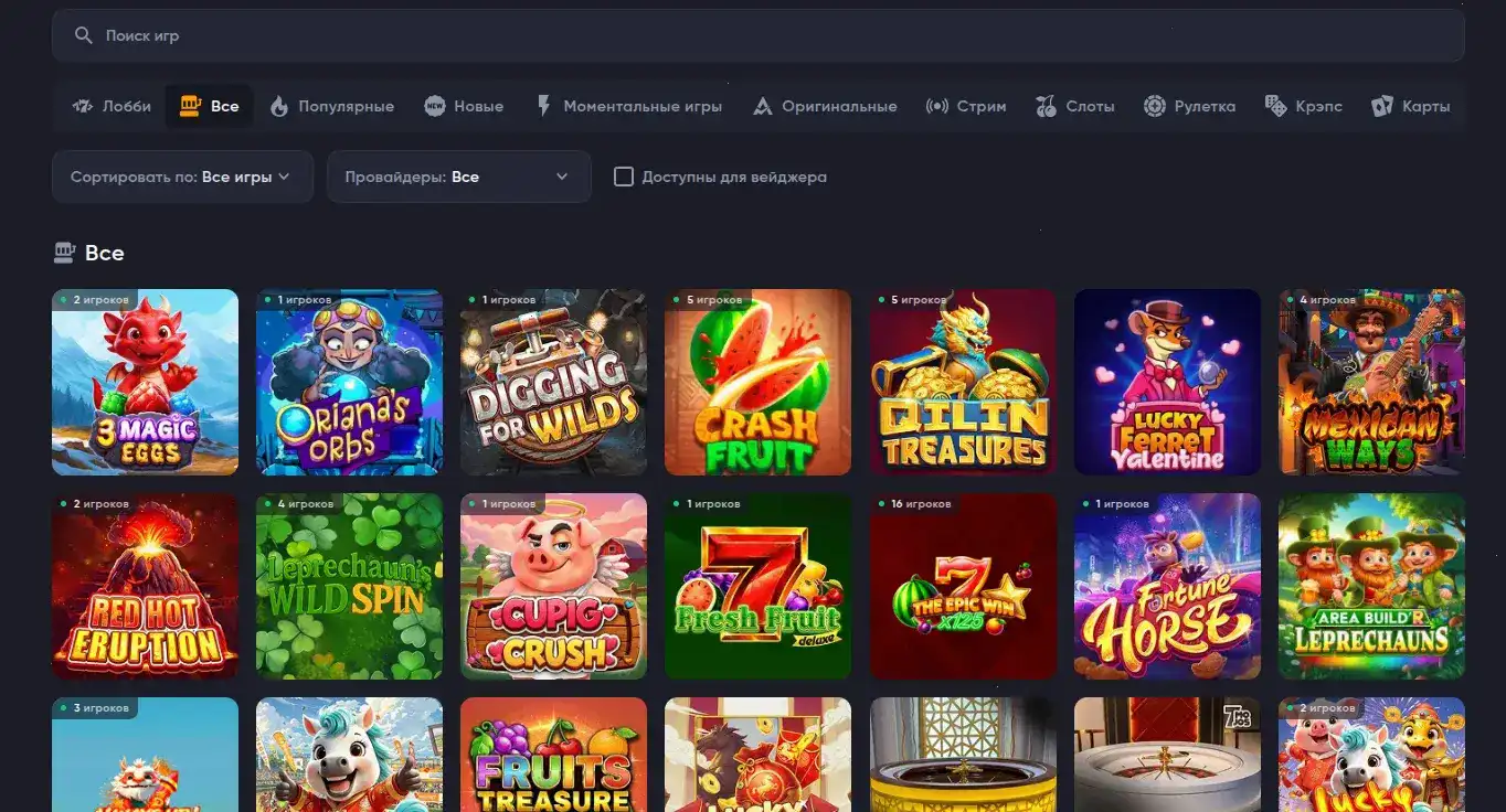 Криптобосс казино официальный сайт — игровая платформа